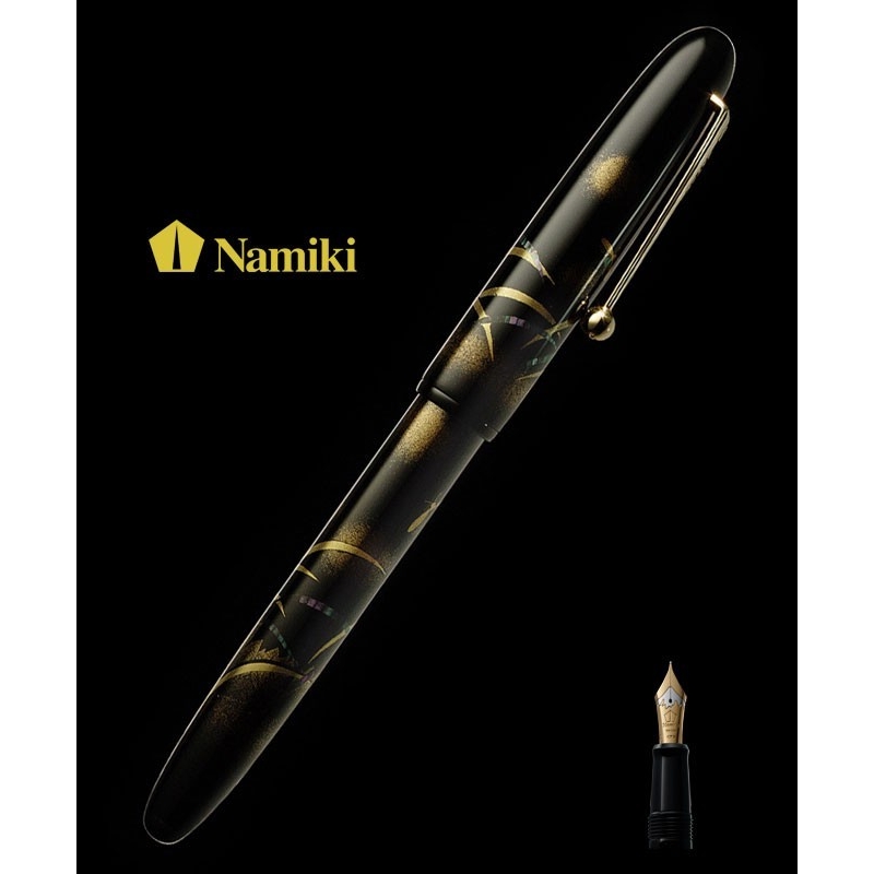 Stylo plume Yukari Raden Lucioles - Namiki